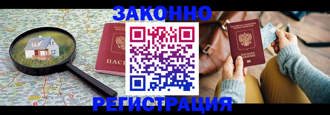 регистрация для школы в Покачах